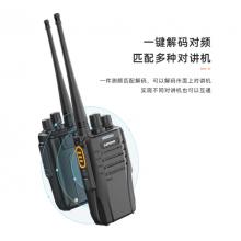 聯(lián)想（Lenovo） N01對(duì)講機(jī)無線復(fù)制 一鍵對(duì)頻 遠(yuǎn)距離戶外手臺(tái)商用酒店辦公自駕游長(zhǎng)待機(jī)民用工地適用單臺(tái)裝