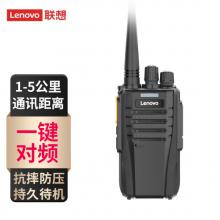 聯(lián)想（Lenovo） N01對(duì)講機(jī)無(wú)線復(fù)制 一鍵對(duì)頻 遠(yuǎn)距離戶外手臺(tái)商用酒店辦公自駕游長(zhǎng)待機(jī)民用工地適用單臺(tái)裝