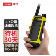 聯(lián)想（Lenovo） N8對(duì)講機(jī)專業(yè)無(wú)線大功率遠(yuǎn)距離戶外商用辦公酒店民用自駕游車隊(duì)手持手臺(tái)長(zhǎng)待機(jī)