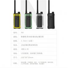 聯(lián)想（Lenovo） N8對講機(jī)專業(yè)無線大功率遠(yuǎn)距離戶外商用辦公酒店民用自駕游車隊手持手臺長待機(jī)
