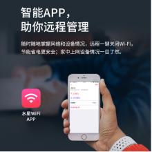 水星（MERCURY） WiFi6 AX3000全千兆無線路由器 5G雙頻高速wifi穿墻 網(wǎng)絡(luò)家用智能游戲mesh路由X30G