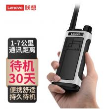 聯(lián)想（lenovo） N8對(duì)講機(jī)專業(yè)大功率無(wú)線遠(yuǎn)距離戶外民用商用辦公酒店自駕游民用手持臺(tái)長(zhǎng)待機(jī)