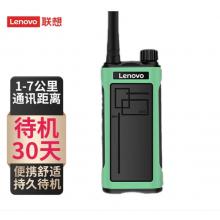 聯(lián)想（Lenovo） N8對(duì)講機(jī)專業(yè)無(wú)線大功率遠(yuǎn)距離戶外商用辦公酒店民用自駕游車隊(duì)手持手臺(tái)長(zhǎng)待機(jī)