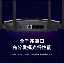 水星（MERCURY）D196G 1900M雙千兆無線路由器 高速雙頻wifi 無線家用穿墻 游戲路由 5G雙頻智能無線路由