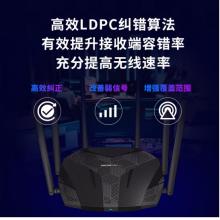 水星（MERCURY）D196G 1900M雙千兆無線路由器 高速雙頻wifi 無線家用穿墻 游戲路由 5G雙頻智能無線路由