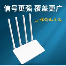 水星（MERCURY）MW325R 300M智能wifi無線路由器增強四天線