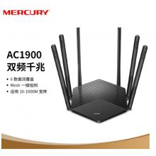 水星（MERCURY）D191G Mesh版 雙千兆路由器 1900M無線家用 5G雙頻6信號放大器 光纖寬帶高速WIFI穿墻 IPv6