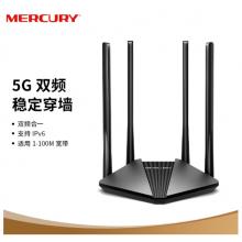 水星（MERCURY）D121 AC1200雙頻無(wú)線路由器 穩(wěn)定家用穿墻智能wifi信號(hào)放大器