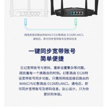 水星（MERCURY）幻影路由D126 雙頻無線路由器 穩(wěn)定穿墻智能雙頻wifi 5G家用光纖寬帶大戶型六天線