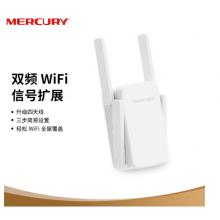 水星（MERCURY）AC1200雙頻無線擴展器中繼器 wifi信號放大器 路由器無線信號增強器MAC1200RE