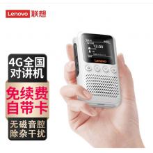 聯(lián)想 lenovo CL239對(duì)講機(jī)公網(wǎng)5000公里 4G全國(guó)通 不限距離 插卡車隊(duì)自駕游戶外無(wú)線手持臺(tái)