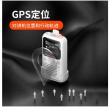 聯(lián)想 lenovo CL239對(duì)講機(jī)全國(guó)通不限距離4g公網(wǎng)全國(guó)對(duì)講機(jī)5000公里 酒店餐飲工地辦公戶外自駕游手臺(tái)