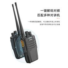 聯(lián)想（Lenovo） N01對(duì)講機(jī)無(wú)線復(fù)制 一鍵對(duì)頻 遠(yuǎn)距離戶外手臺(tái)商用酒店辦公自駕游長(zhǎng)待機(jī)民用工地適用雙臺(tái)裝