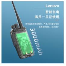聯(lián)想（Lenovo） N01對(duì)講機(jī)無線復(fù)制 一鍵對(duì)頻 遠(yuǎn)距離戶外手臺(tái)商用酒店辦公自駕游長(zhǎng)待機(jī)民用工地適用雙臺(tái)裝