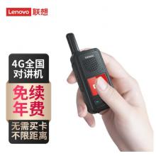 聯(lián)想（lenovo）全國對(duì)講機(jī) 廣域4G全網(wǎng)通CAT1超長待機(jī)戶外酒店項(xiàng)目工程手持不限距離 CL289