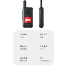 聯(lián)想（lenovo）全國對講機(jī) 廣域4G全網(wǎng)通CAT1超長待機(jī)戶外酒店項(xiàng)目工程手持不限距離 CL289