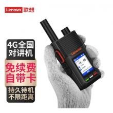 聯(lián)想（ lenovo ）CL229全國對(duì)講機(jī)4G全網(wǎng)通GPS定位 液晶屏顯大容量電池適用工地酒店自駕（項(xiàng)目專供）