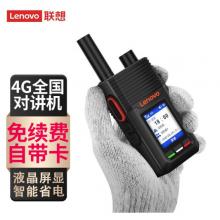 聯(lián)想（ lenovo ）CL229全國對(duì)講機(jī)4G公網(wǎng)插卡全網(wǎng)通GPS定位 液晶屏顯大容量電池適用工地酒店自駕