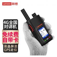 聯(lián)想（ lenovo ）CL229全國對(duì)講機(jī)4G公網(wǎng)插卡全網(wǎng)通GPS定位 液晶屏顯大容量電池適用工地酒店自駕
