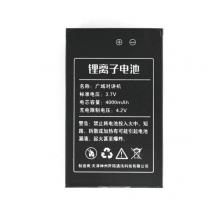 聯(lián)想 lenovo CL239全國戶外原裝備用電池