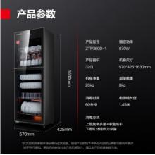 德瑪仕（DEMASHI） 碗柜 家用 立式廚房商用餐飲 大容量碗柜飯店茶杯保潔柜ZTP380D-1（320L六層架）