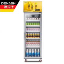 德瑪仕（DEMASHI） 冷藏保鮮柜  風(fēng)冷無霜  LG-450F
