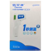 倍爾康 體溫槍 JXB-178