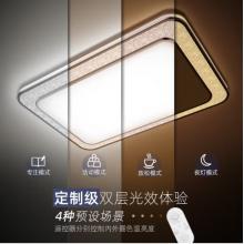 飛利浦（PILIPS）客廳燈吸頂燈智控輕奢鉆切光效雙驅動調光客廳臥室 三室一廳 60241315 悅恒套餐