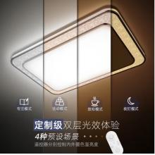 飛利浦（PILIPS）客廳燈吸頂燈智控輕奢鉆切光效雙驅(qū)動(dòng)調(diào)光客廳臥室 三室兩廳 60241315 悅恒套餐