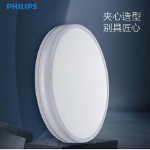 飛利浦（PHILIPS）吸頂燈客廳吸頂燈辦公室簡(jiǎn)約調(diào)光調(diào)色吸頂燈 悅恒 三室一廳 套裝 6024131C5