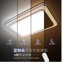 飛利浦led吸頂燈客廳臥室書房餐廳燈調(diào)光燈具套餐 悅恒兩室一廳6024131C5