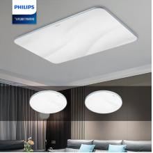 飛利浦（PILIPS）客廳燈L吸頂燈智控輕奢星云光效客廳臥室燈飾 兩室一廳 9290025255   美妍智能Wii 套餐