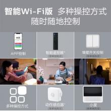 飛利浦（PILIPS）客廳燈L吸頂燈智控輕奢星云光效客廳臥室燈飾 兩室一廳 9290025255 美妍智能Wii 套餐