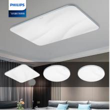 飛利浦（PILIPS）客廳燈L吸頂燈智控輕奢星云光效客廳臥室燈飾   三室一廳 9290025255 美妍智能Wii 套餐