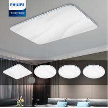 飛利浦（PILIPS）客廳燈L吸頂燈智控輕奢星云光效客廳臥室燈飾 三室兩廳 9290025255 美妍智能Wii 套餐