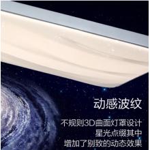 飛利浦 客廳燈LED吸頂燈北歐簡(jiǎn)約客廳燈飾 美妍智能WiFi 升級(jí)版 115W 9290025255