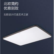 飛利浦 京東小家智能生態(tài) 智能Wi-Fi LED慧知系列悅軒長方形吸頂燈115W兩室一廳套裝