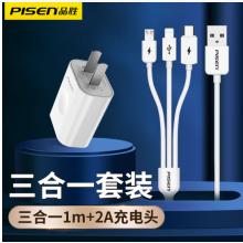 充電器 國(guó)產(chǎn) 多功能安卓