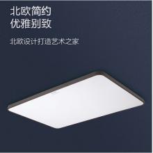 飛利浦（PILIPS）  客廳燈L吸頂燈北歐現(xiàn)代簡約客廳臥室書房燈飾 三室一廳 9290025155悅軒智能Wii 套餐