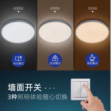 飛利浦（PILIPS）客廳燈L吸頂燈北歐現(xiàn)代簡約客廳臥室書房燈飾 三室一廳 9290025155悅軒智能Wii 套餐