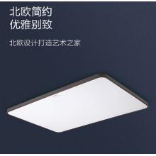 飛利浦（PILIPS）客廳燈L吸頂燈北歐現(xiàn)代簡約客廳臥室書房燈飾 三室兩廳 9290025155悅軒智能Wii 套餐