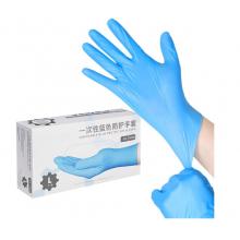 貿(mào)正（MAOZHENG）一次性丁腈藍(lán)色防護(hù)手套 無粉 防滑耐磨盒裝抽取式PVC橡乳膠勞保L碼100只