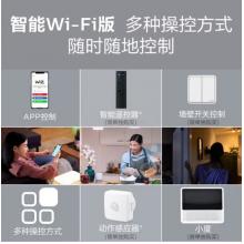 飛利浦（PILIPS）客廳燈L吸頂燈北歐現(xiàn)代簡(jiǎn)約客廳臥室書(shū)房燈飾 三室兩廳 9290031823怡軒智能Wii 套餐