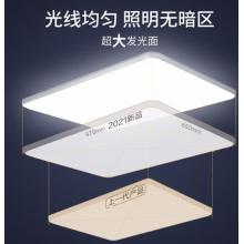 飛利浦（PILIPS）  客廳燈L吸頂燈北歐現(xiàn)代簡(jiǎn)約客廳臥室書(shū)房燈飾 四室一廳 9290031823怡軒智能Wii 套餐