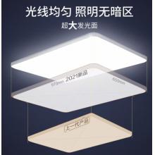 飛利浦（PILIPS）客廳燈L吸頂燈北歐現(xiàn)代簡約客廳臥室書房燈飾 三室一廳 9290031824怡軒智能Wii 套餐