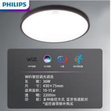 飛利浦（PHILIPS）京東小家智能生態(tài) 臥室燈LED吸頂燈北歐現(xiàn)代簡約客廳臥室 悅軒智能WiFi升級版 36W