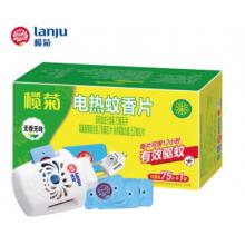 欖菊無香型電蚊香片 75片+加熱器