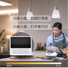 飛利浦 京東小家智能生態(tài) 客廳燈LED吸頂燈北歐現代簡約客廳臥室書房燈飾燈具 悅澤智能WiFi升級版 115W