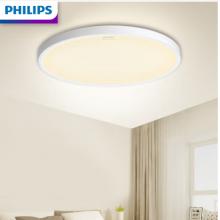 飛利浦（PHILIPS）臥室燈  LED吸頂燈北歐現(xiàn)代簡(jiǎn)約客廳臥室燈飾 悅澤智能WiFi升級(jí)版 36W