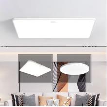 飛利浦 智能Wi-Fi LED慧知系列悅澤長(zhǎng)方形吸頂燈115W兩室一廳套裝